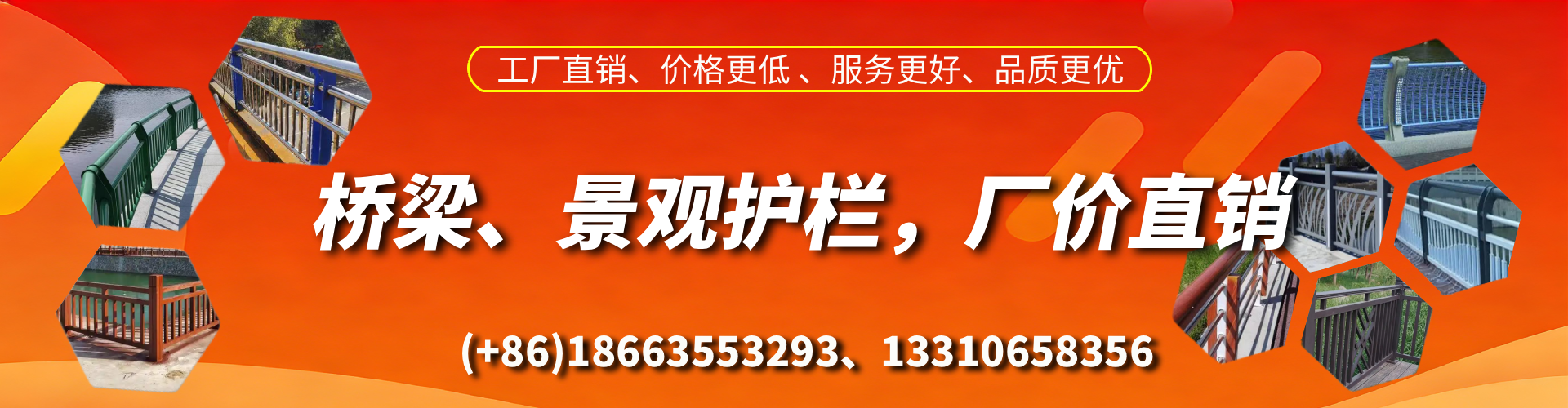 中卫桥梁护栏生产厂家